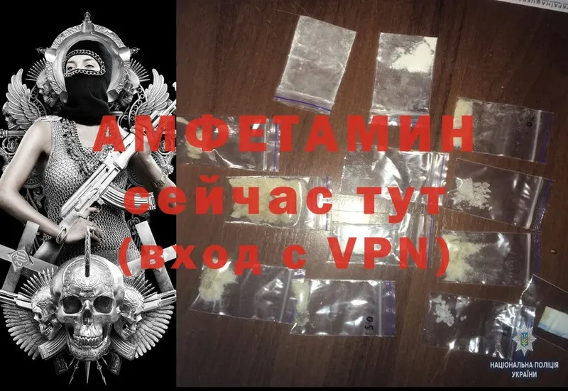 что такое наркотик  Ахтубинск  Amphetamine 98% 