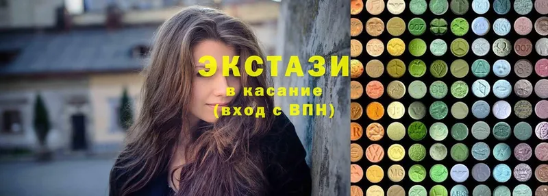 Ecstasy диски  Ахтубинск 