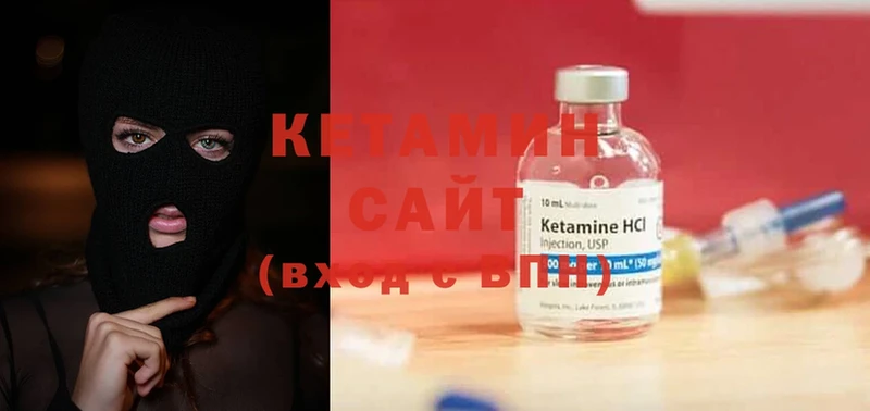 Кетамин ketamine  хочу наркоту  Ахтубинск 